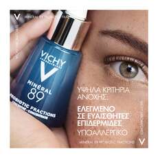 Vichy Mineral 89 Probiotic Fractions Booster Αναπλασης & Επανορθωσης 30ml