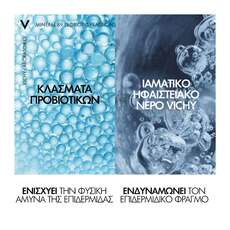 Vichy Mineral 89 Probiotic Fractions Booster Αναπλασης & Επανορθωσης 30ml