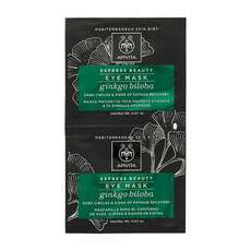 Apivita Express Beauty Μάσκα Ματιών με Γκίνγκο Μπιλόμπα 2x2ml