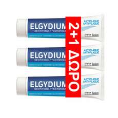 Pierre Fabre Oral care Elgydium Promo Antiplaque Jumbo - Οδοντόκρεμα Κατά Της Πλάκας, 3 x100ml (2+1 Δώρο)