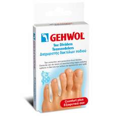Gehwol Toe Dividers Large Διαχωριστής δακτύλων ποδιού Μεγάλο μέγεθος,3τεμ