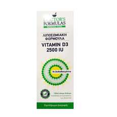 Doctor's Formulas Λιποσωμιακή Φόρμουλα Βιταμίνη D3 Vitamin D3 2500iu 150ml
