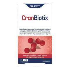 Quest Cranbiotix 30 Κάψουλες