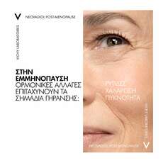 Vichy Neovadiol Κρεμα Ημερασ Για Την Εμμηνοπαυση 50ml