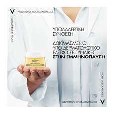 Vichy Neovadiol Κρεμα Ημερασ Για Την Εμμηνοπαυση 50ml