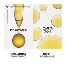 Vichy Neovadiol Κρεμα Ημερασ Για Την Εμμηνοπαυση 50ml