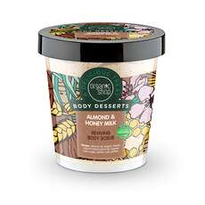 Organic Shop Body Desserts Almond & Honey Milk Αναζωογονητικό Απολεπιστικό Σώματος 450ml