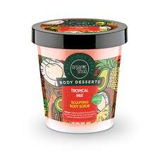 Organic Shop Body Desserts Tropical Mix Sculpting Απολεπιστικό Σώματος 450ml