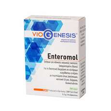 VioGenesis Enteromol για Σύνδρομο Ευερέθιστου Εντέρου  8caps