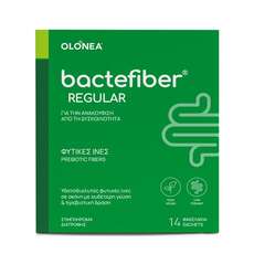 Olonea BacteFiber Regular Συμπλήρωμα Διατροφής με Φυτικές Ίνες για την Ανακούφιση από την Δυσκοιλιότητα, 14 φακελάκια