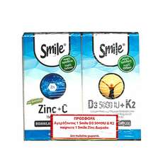 Smile D3 5000 IU + K2 60caps & Zinc + C 60 caps