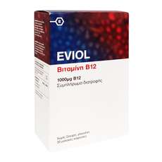 Eviol Vitamin B12 Συμπλήρωμα Διατροφής Βιταμίνης B12 1000mg, 30soft gels