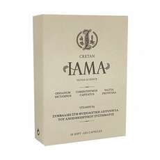 Olvos Cretan Iama Συμπλήρωμα Διατροφής για την Φυσιολογική Λειτουργία του Ανοσοποιητικού, 14 softgels caps