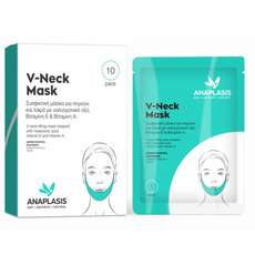Anaplasis V-Neck Mask Πακέτο Συσφικτική Μάσκα για Πηγούνι & Λαιμό 10τμχ