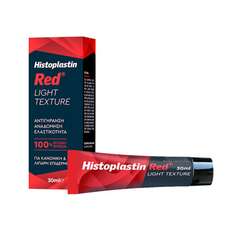Heremco Histoplastin Red Light Texture Αναπλαστική Κρέμα Ελαφριάς Υφής 30ml