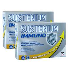 Menarini Sustenium Πακέτο Προσφοράς Immuno 2 x 14 Sachets 1+1 Δώρο