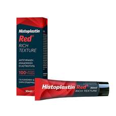 Heremco Histoplastin Red Rich 24ωρη Αντιγηραντική & Αναπλαστική Κρέμα Προσώπου για Κανονικές/Ξηρές Επιδερμίδες 30ml