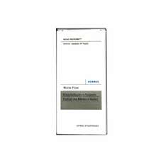 Korres White Pine Eye & Lip Contour Cream Αντιγηραντική Κρέμα για Μάτια & Χείλη Λευκή Πεύκη 15ml