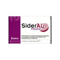 WinMedica Sideral Folico 20 Φακελίσκοι 32g