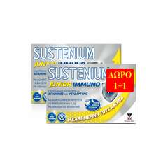 Menarini PROMO PACK Sustenium Immuno Junior Παιδικό Συμπλήρωμα Διατροφής 2x14 Φακελάκια,1+1 ΔΩΡΟ.