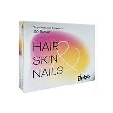 UpLab Hair Skin Nails 30caps