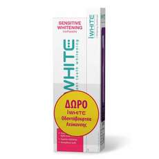iWhite Πακέτο Προσφοράς με Sensitive Whitening Οδοντόκρεμα, 75ml & Instant Whitening Οδοντόβουρτσα, 1σετ