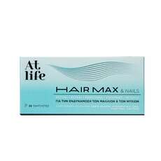 At Life Hair Max & Nails Συμπλήρωμα Διατροφής για Ενδυνάμωση των Μαλλιών & Νυχιών με Βιταμίνες και Μέταλλα 30 Ταμπλέτες