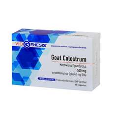 Viogenesis Goat Colostrum Κατσικίσιο Πρωτόγαλα 500mg, 60caps