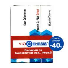 Viogenesis Combo Goat Colostrum 500mg, 60caps, Vitamin D3 Plus Depot 2500 IU 90 Δισκία & Vitamin C 1000mg 30 Ταμπλέτες