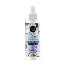 Organic Shop Ενυδατική & Καταπραϋντική Λοσιόν Σώματος για μετά τον ήλιο, 150 ml