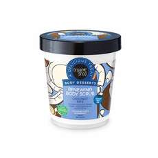 Organic Shop Body Desserts Coconut Bite, Απολεπιστικό Σώματος Ανανέωσης, 450 ml