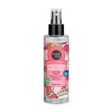 Organic Shop Body Desserts Cotton Candy, Καταπραϋντικό Body Mist, 200 ml