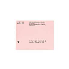 Physis Laboratory Παστίλιες με Βαλεριάνα και Βιταμινή C 30g 12τμχ