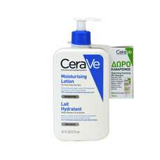 CeraVe Promo Moisturizing Lotion Ενυδατικό Γαλάκτωμα για Ξηρό/Πολύ Ξηρό Δέρμα, 473ml & Δώρο Hydrating Foaming Oil Cleanser Αφρώδες Λάδι Καθαρισμού, 15ml, 1σετ