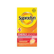Supradyn Energy Boost 30 Αναβράζοντα Δισκία