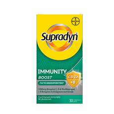 Bayer Supradyn Immunity Boost 1000mg C, D & Zn +8, 30 Effer.tabs