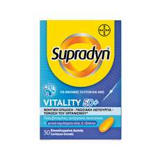 Bayer Supradyn Vitality 50+ για Ενέργεια & Πνευματική Διαύγεια για Ενήλικες Άνω των 50 30tabs