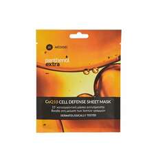 Medisei Panthenol Extra CoQ10 Cell Defense Sheet Mask μάσκα αντιγήρανσης προσώπου Εμπλουτισμένη με συνένζυμο Q10 1τμχ