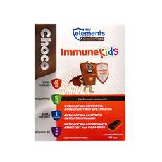 My Elements Chocovites Immune Kids 30tem