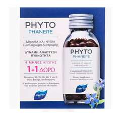 PHYTO Phytophanere ΠΡΟΣΦΟΡΑ 1+1 Συμπλήρωμα Διατροφής για την ενδυνάμωση Μαλλιών & Νυχιών, 2x120caps