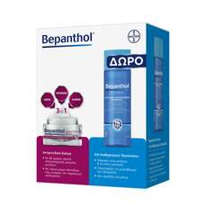 Bayer Bepanthol Set Αντιρυτιδική Κρέμα Προσώπου 3 σε 1 50ml + Δώρο Bepanthol Derma Απαλός Καθαρισμός Προσώπου 200ml
