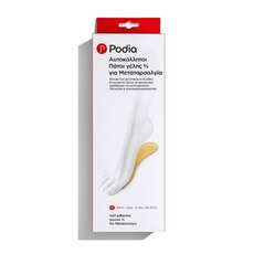 Podia Αυτοκόλλητοι Πάτοι Γέλης 3/4 για Μεταταρσαλγία Small 35-37,5 1 Ζευγάρι