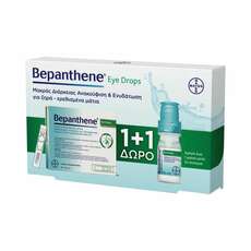 Bayer Bepanthene Set Eye Drops Monodoses Οφθαλμικές Σταγόνες Με Υαλουρονικό Νάτριο 20x0.5ml + ΔΩΡΟ Bepanthene Eye Drops 10ml