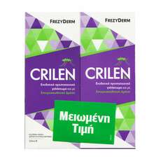 Frezyderm Promo Crilen Hydrating Protective Cream 250ml (2x125ml)