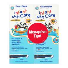 Frezyderm Promo Infant Sun Care Spf50+ 200ml (2x100ml)