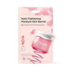 Frudia Pomegranate Nutri Moisturizing Sheet Mask 20ml