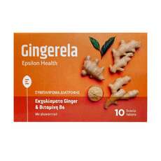 Epsilon Health Gingerela Food Supplement 10tabs
