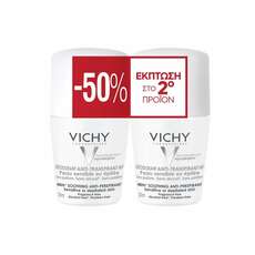 Vichy Αποσμητικό Roll on 48h για ευαίσθητη ή αποτριχωμένη επιδερμίδα 2 x50ml -50% στο 2ο