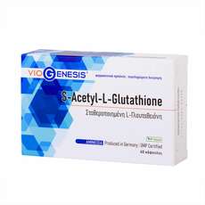 Viogenesis S-Acetyl L-Glutathion 60 Κάψουλες