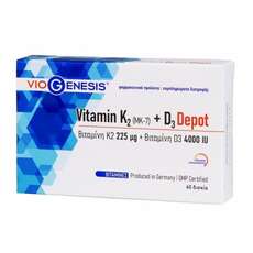 Viogenesis Vitamin K2 (MK-7) 225mg + Vitamin D3 4000IU Depot 60 tabs